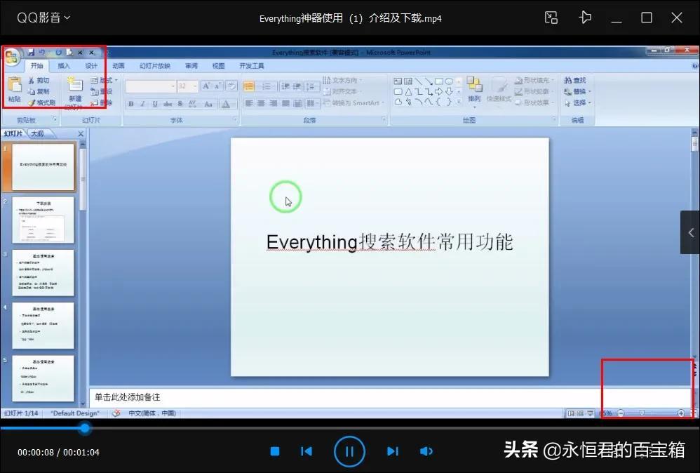 抖音不能保存的视频怎么下载下来（抖音视频上的抖音号怎么去掉）