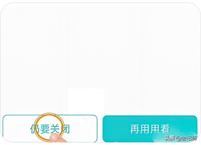 抖音月付如何取消关闭（支付宝月月付怎么关闭）