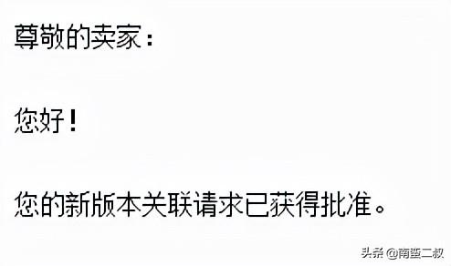 亚马逊流量闭环是什么意思(亚马逊和ebay的区别)
