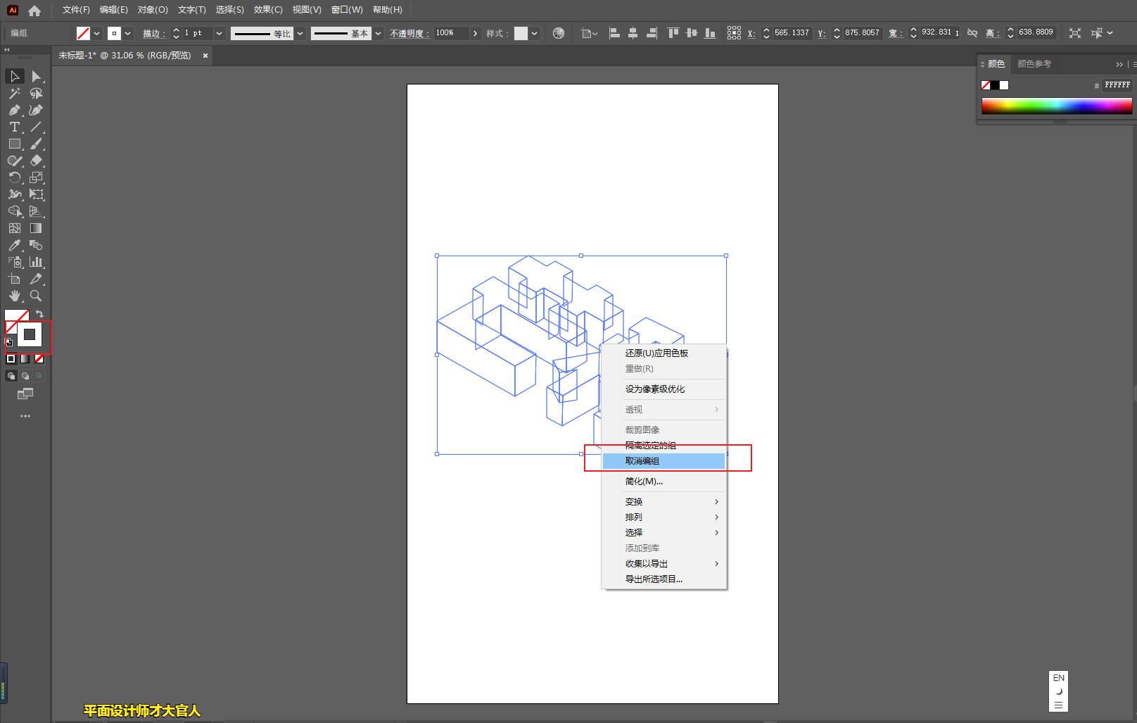 ai怎么做3d立体图效果好看（手机上做3d建模的软件）