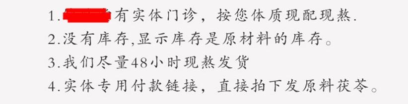 皇冠店铺需要多少单（淘宝店铺升级快的方法）