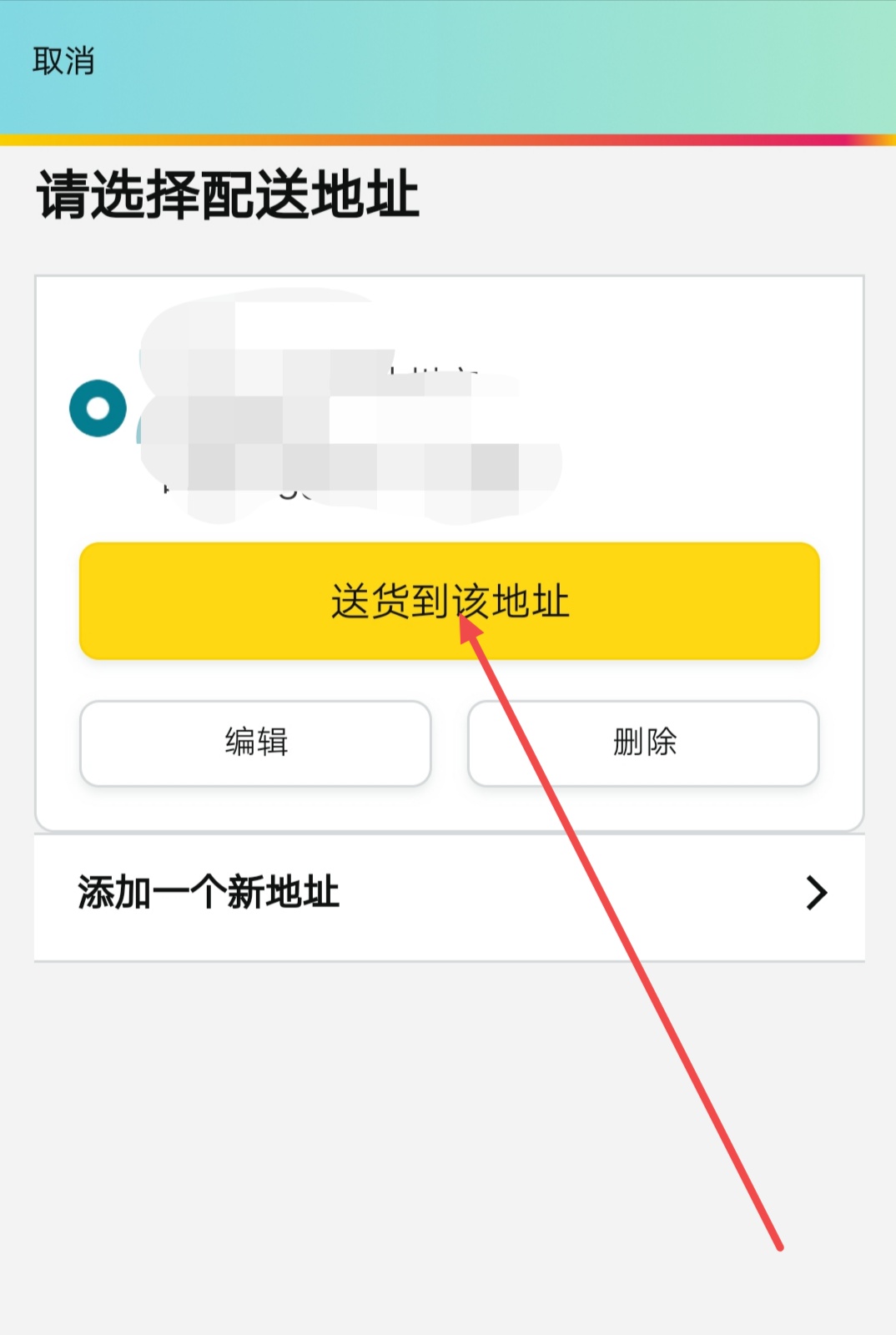 亚马逊是自营还是商家入驻(亚马逊怎么选择自营？)
