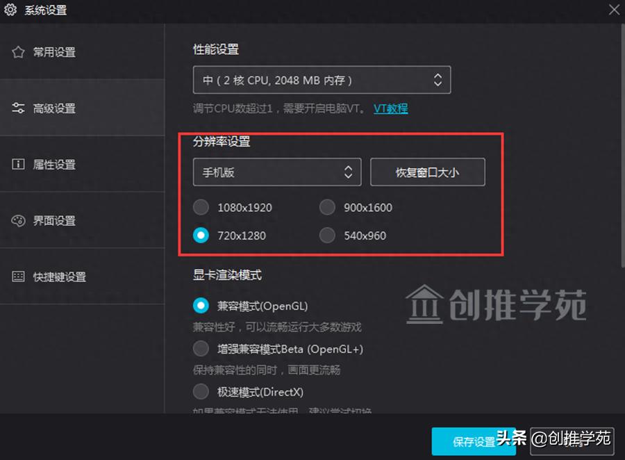 抖音app官网并进入页面（免费抖音解封app软件）