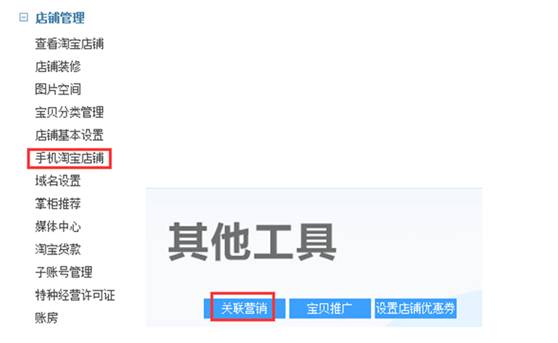 报名淘抢购需要什么条件（淘抢购报名通过技巧） - 12345678
