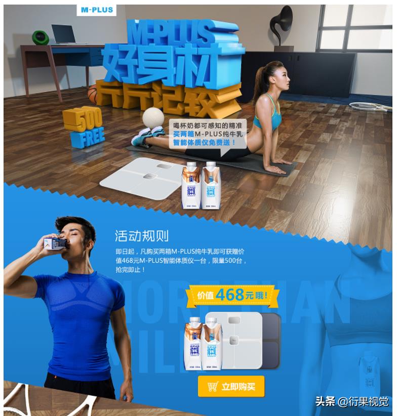 产品详情页怎么排版设计模板（淘宝详情页制作教程） - 12345678