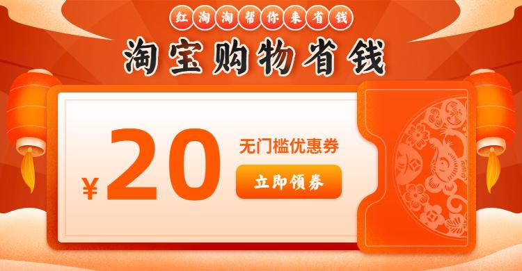 怎样领淘宝隐藏优惠券（领淘宝隐藏优惠券软件的方法）