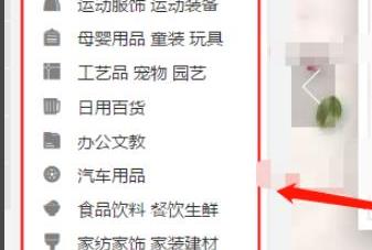一件代发流程及注意事项有哪些（淘宝一件代发操作教程）