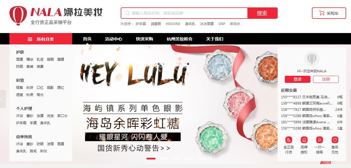 如何开淘宝网店的步骤一件代发（淘宝代销货源平台） - 12345678