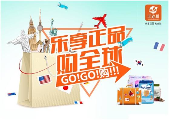 如何开一家淘宝店铺代购店（淘宝海外代购开店教程） - 12345678