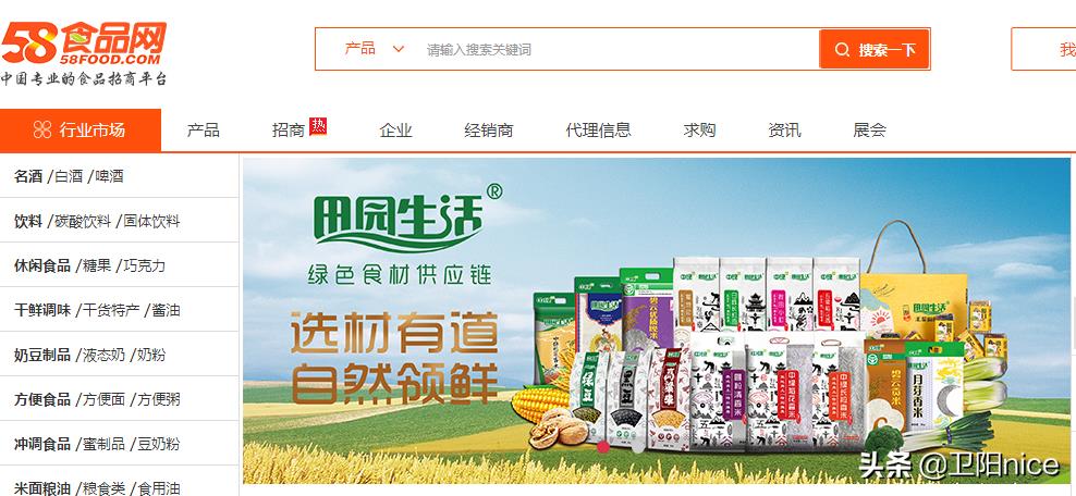 淘宝直播怎么找货源（主播的货源渠道大全）