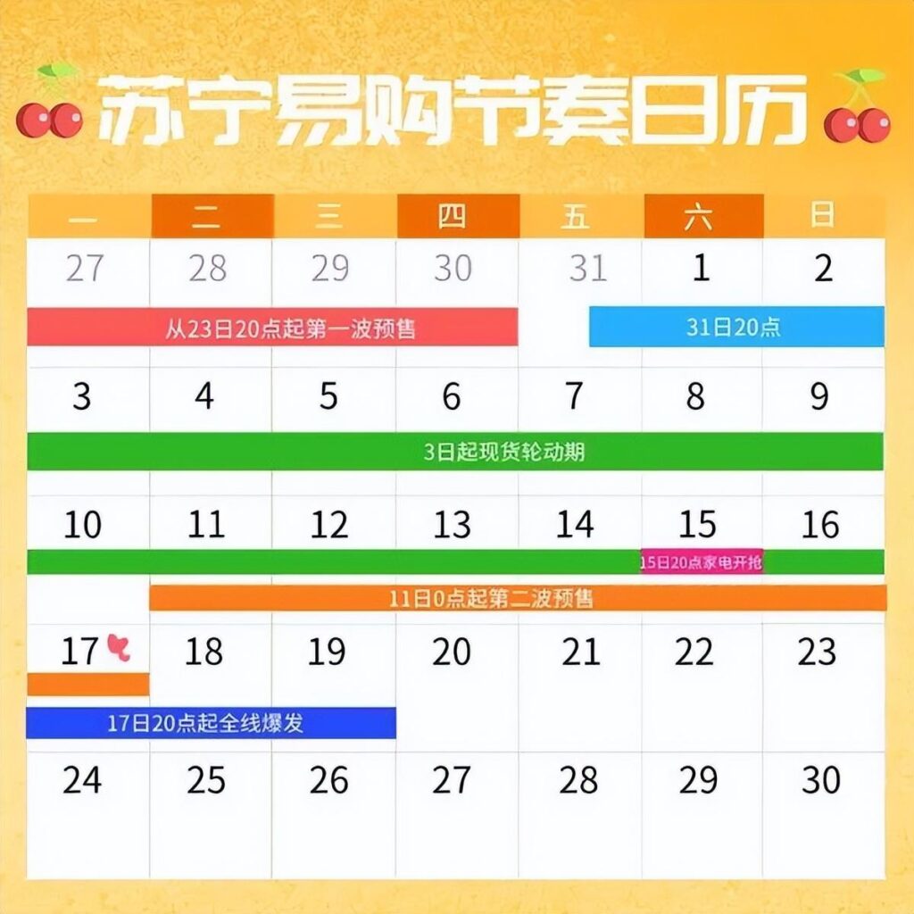 18活动是满300减多少（淘宝618大促满减规则）