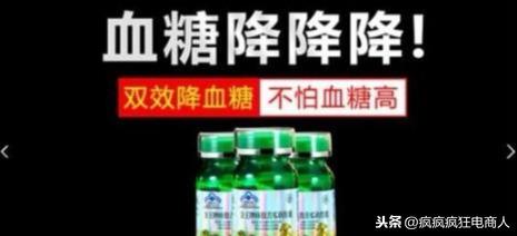 直通车钻展淘宝客的区别（淘宝推广工具优缺点介绍）