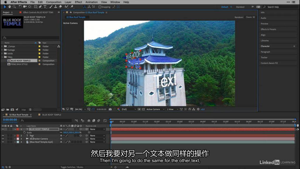 ae制作特效合成短片（ae视频合成制作教程）
