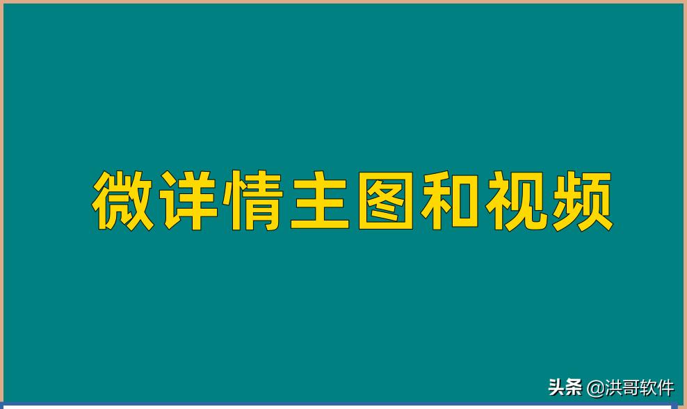 淘宝主图视频怎么发布（淘宝主图视频上传过程及教程）