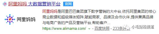 一淘立减优惠如何获得的（分享优惠券的获取渠道）