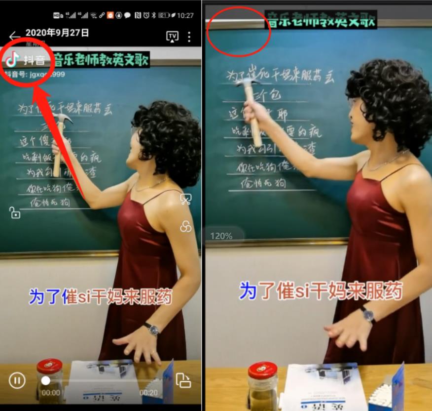 抖音转发怎么去掉别人的抖音号和文字（有什么方法能直接去除）