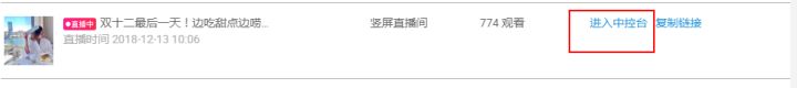 淘宝直播间如合进入（淘宝怎么进入直播）