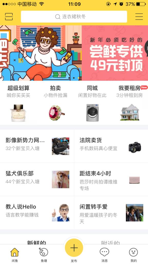 手机淘宝二手闲置入口在哪（淘宝发布闲置操作方法） - 12345678