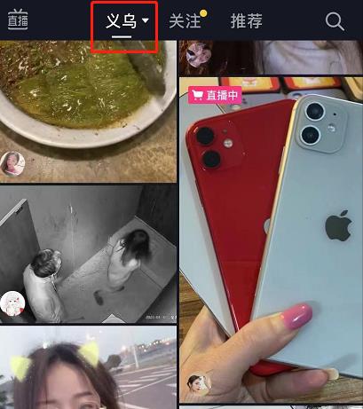 淘宝直播间刷屏抽奖诀窍（直播抽奖技巧及玩法）