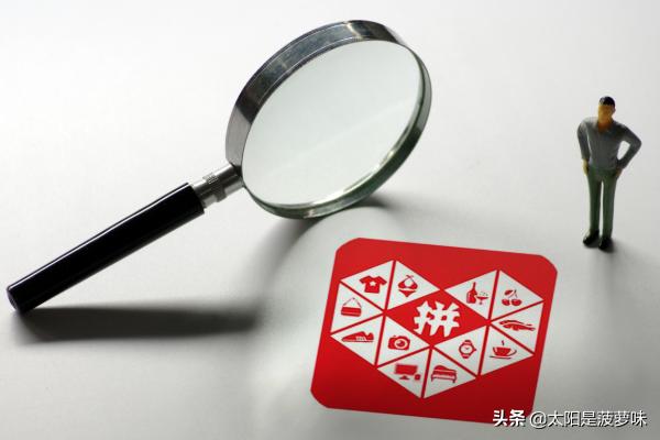 拼多多砍价免费拿有风险吗（拼多多砍价免费拿是真的吗，有没有人真的拿到什么？）