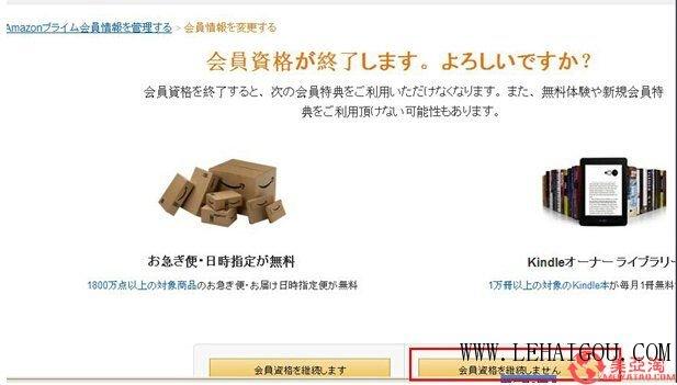 怎么在日本亚马逊买东西（日本亚马逊海淘下单流程）