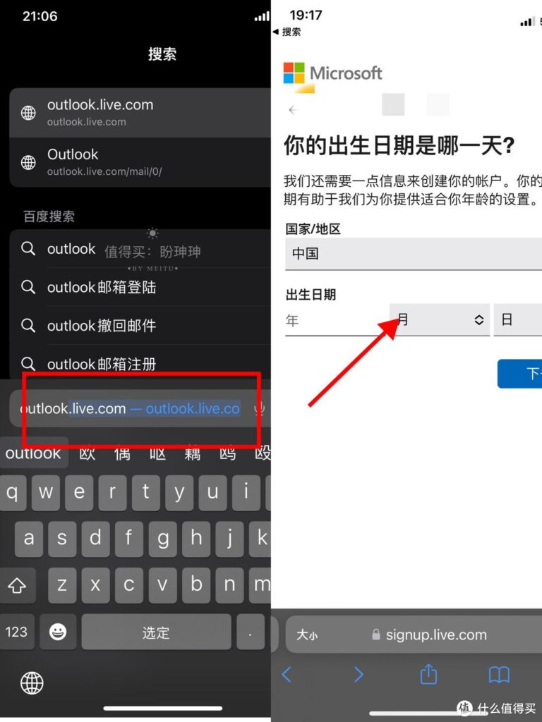 海淘怎么操作挂商品（海淘运作流程及攻略） - 12345678