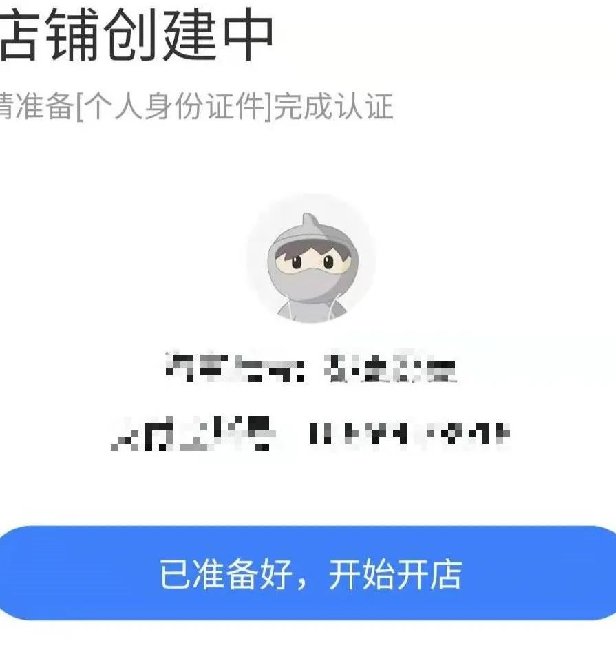 开淘宝店需要多少钱一个月（淘宝开店详细流程以及费用） - 12345678