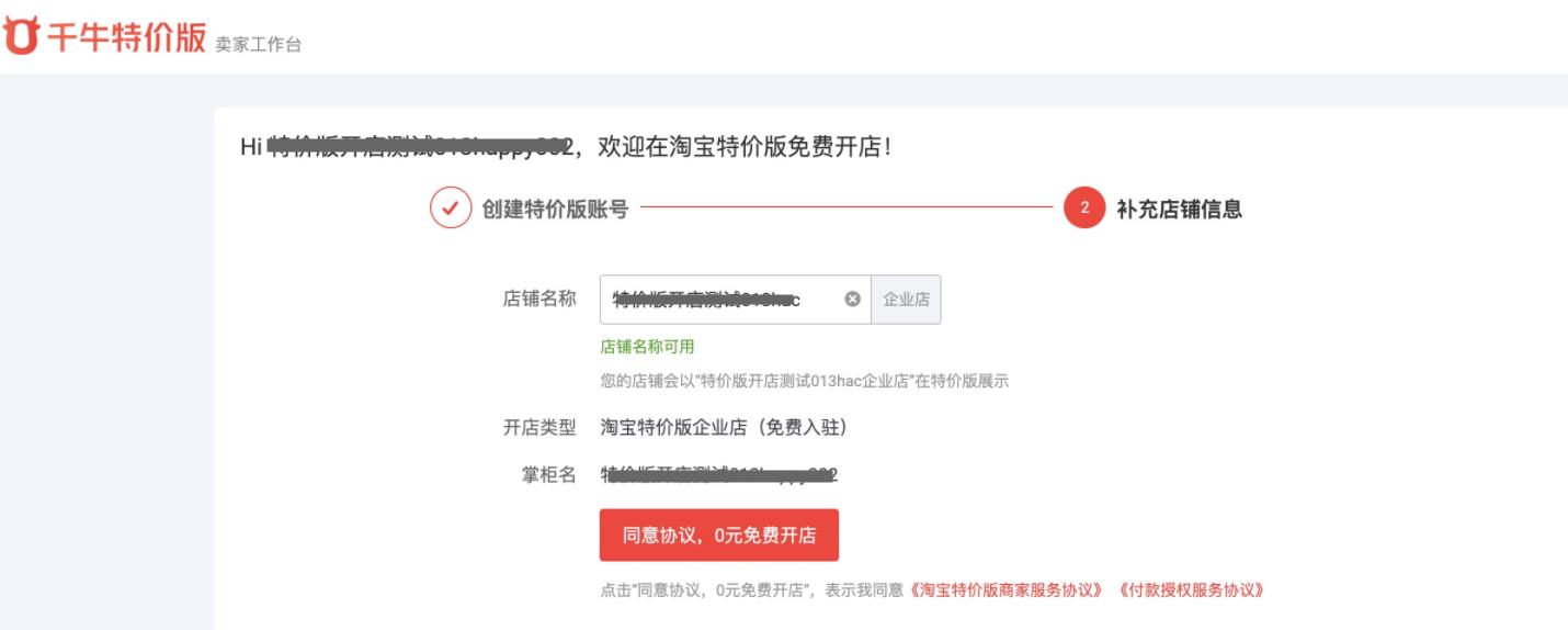 淘宝助理怎么一键搬家到店（淘宝一键搬家操作流程）