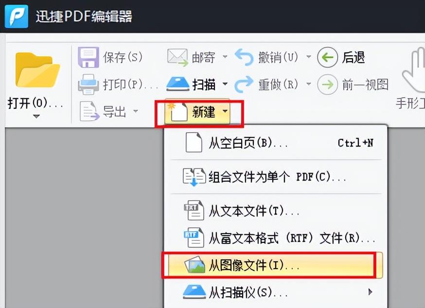 怎么把多张图片合成pdf（操作超级简单）