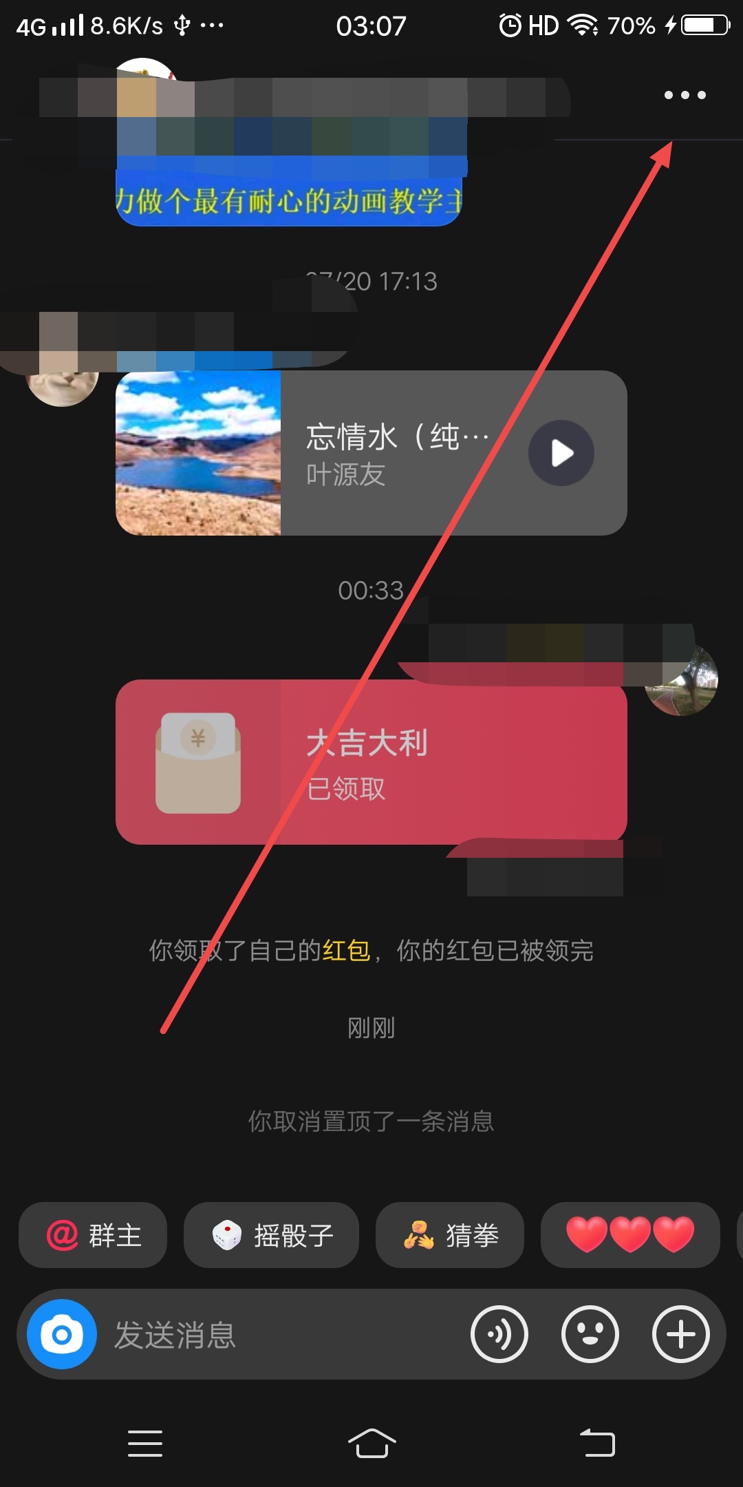 抖音直播怎么取消管理员（抖音管理员可以自己退出管理吗？）