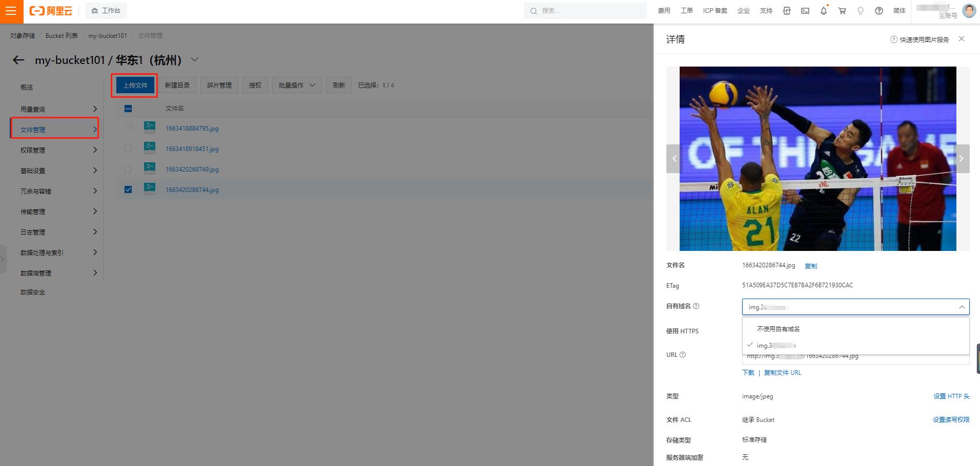 a标签鼠标放上去显示文字（鼠标放上去显示内容的设置）