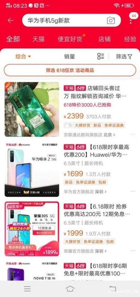 简要描述网上购物的流程（淘宝购物图文教程） - 12345678