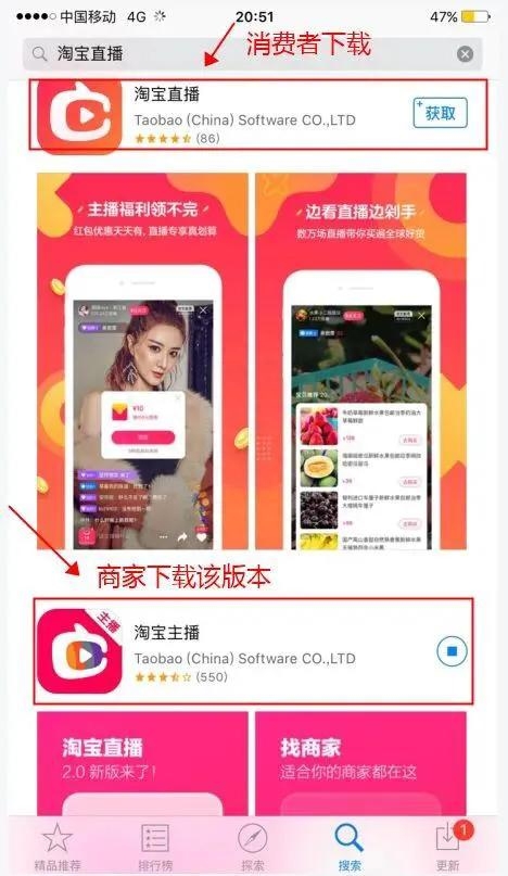 淘宝直播间怎么设置天气（2019 天气直播间）