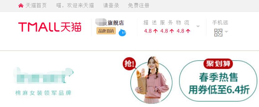 淘宝c店在哪里买（淘宝b店和c店的区别） - 12345678