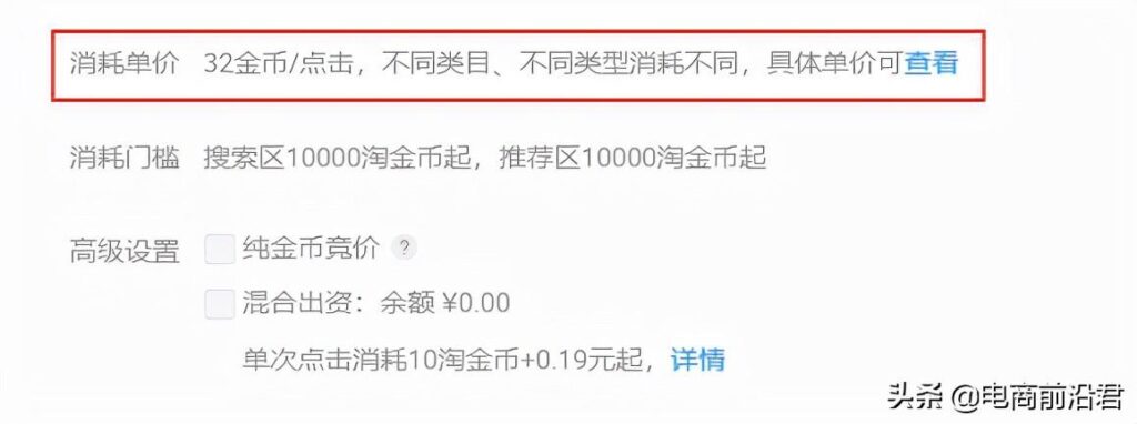 淘金币频道在哪里找（手机淘宝中的淘金币频道入口）