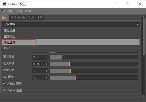c4doc渲染器在哪里打开（c4d入门基础知识）