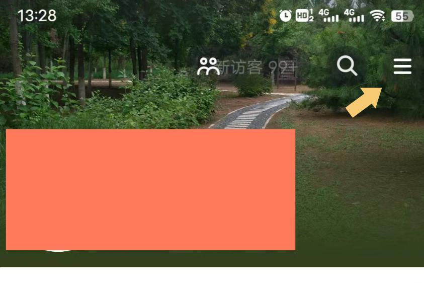 抖音主页访客记录怎么删除（别人关闭了访客记录如何删除？）