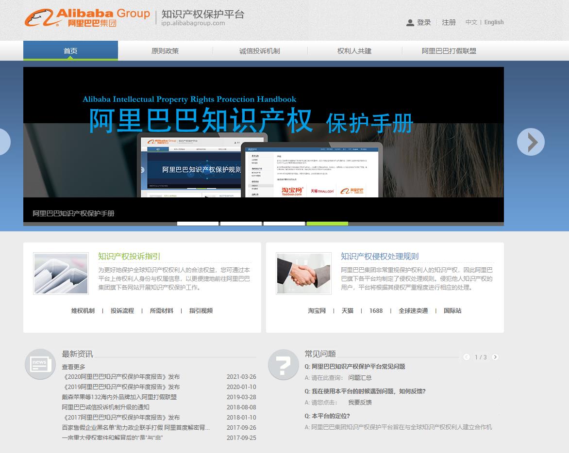如何投诉淘宝平台最有效（举报淘宝平台最狠的方法） - 12345678