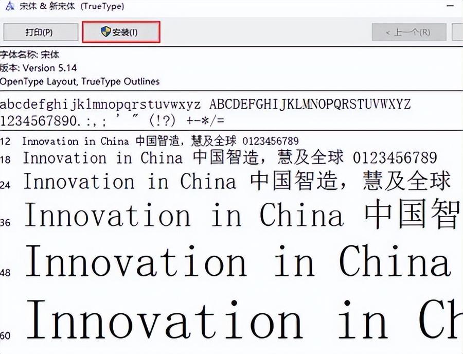 字体乱码怎么解决（解决方法）