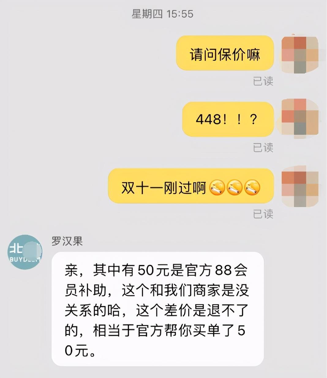 聚划算还没结束价格就变了（淘宝聚划算退差价规则） - 12345678