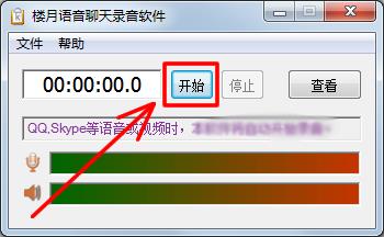 抖音如何把本地录音传上去（如何在抖音上传自己的音频）