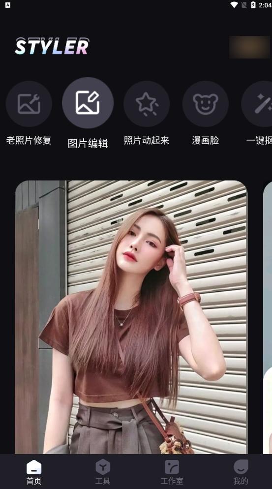 ai人脸建模软件（ai生成3d人物模型的过程）