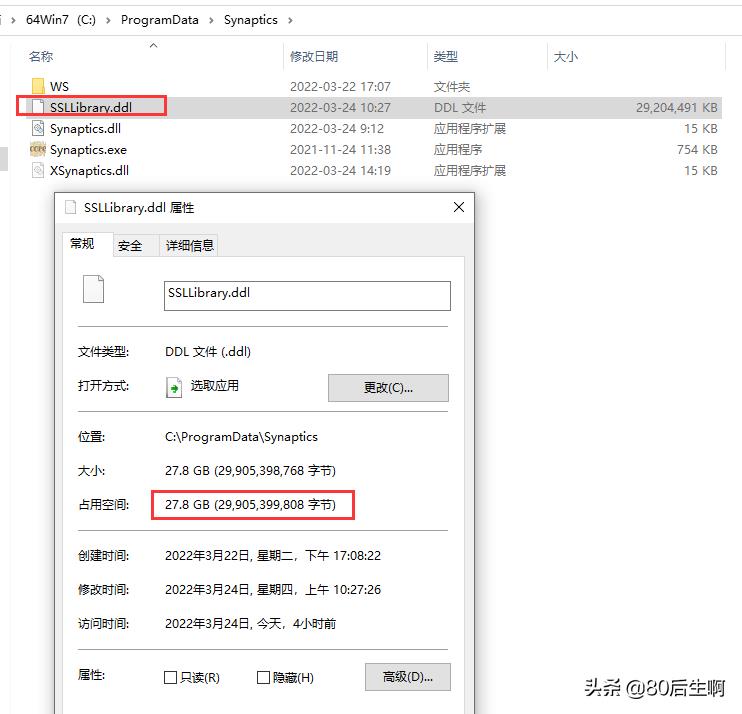 怎么查看c盘占用的大文件（为何产生很多的垃圾文件）