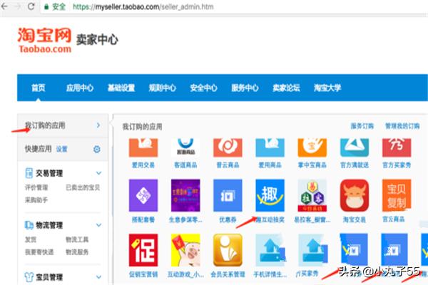 我刚开的淘宝店可以参加什么活动 淘宝店铺信誉达到什么程度才能报活动？