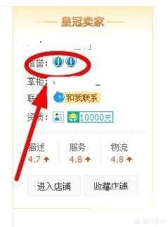 淘宝宝贝排名怎么靠前 淘宝宝贝排名怎么靠前排