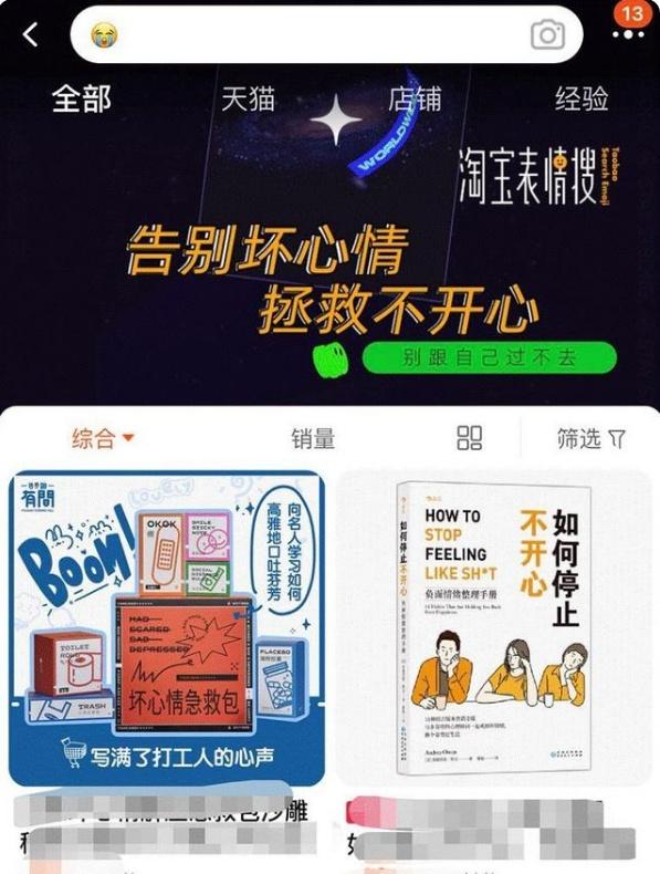 怎样在淘宝上买商品（淘宝购物使用方法介绍）