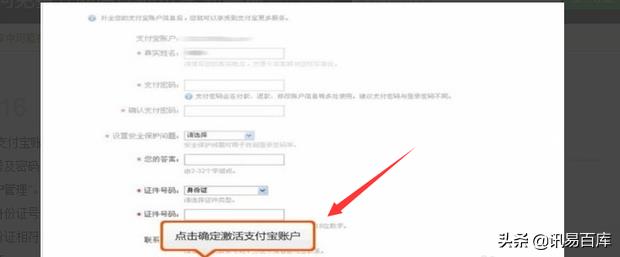 叙述淘宝网店的申请流程是什么（淘宝店铺注册详细步骤）