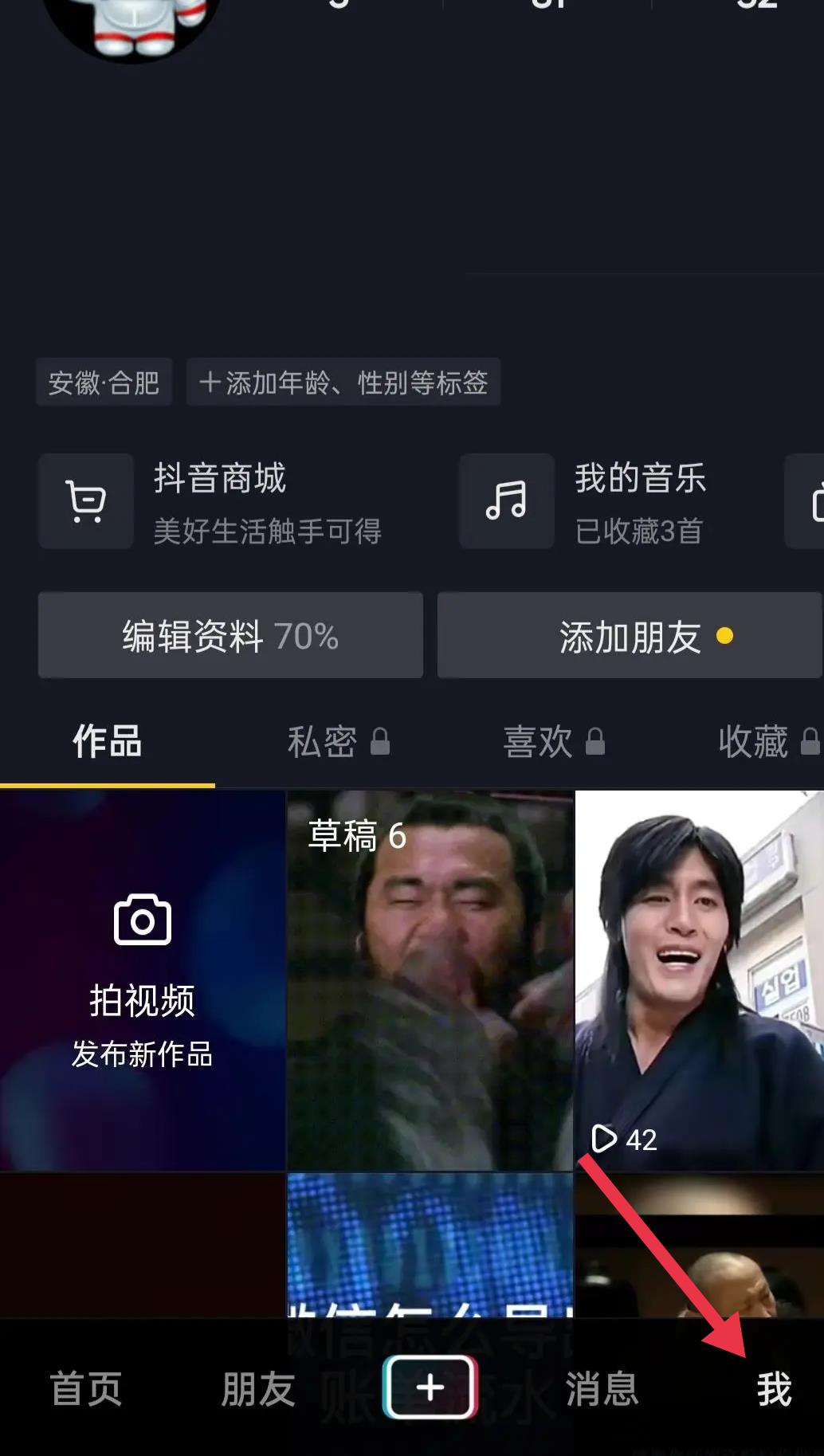 抖音号实名认证可以取消吗（抖音实名注册怎么撤销身份证？）