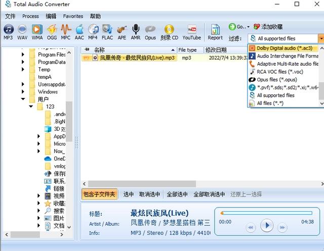 音频转码工具有哪些（转码工具）