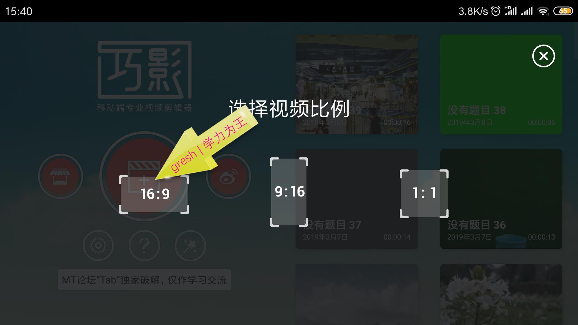 拍同款抖音怎么拍自己照片（详细步骤）